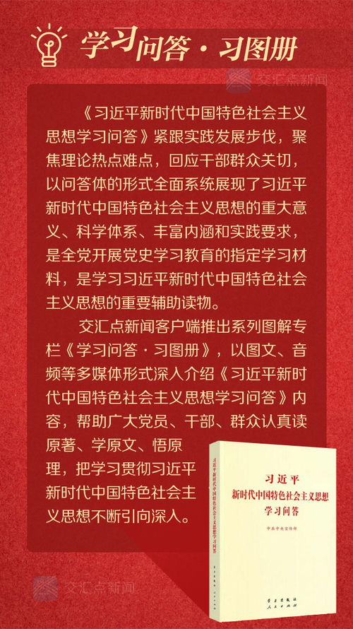 深入理解中國(guó)經(jīng)濟(jì)從高速增長(zhǎng)向高質(zhì)量發(fā)展的轉(zhuǎn)型